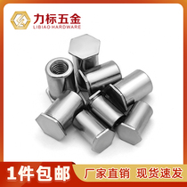 M2M2 5 304 stainless steel blind hole riveting stud Riveting nut Column riveting stud M2*4 5 6-12