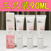 Three combinations of South Korea imported banila co naked through cc cream 30ML moisturizing brightening