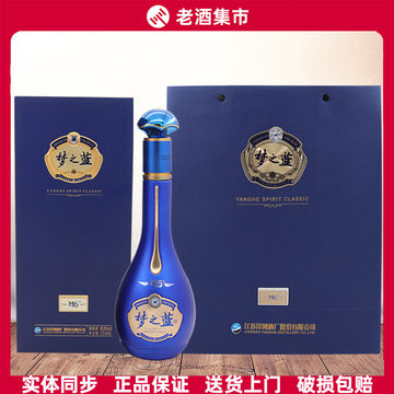 梦6酒-梦6酒促销价格、梦6酒品牌 - 淘宝