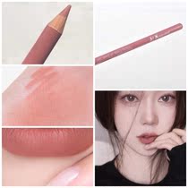 PONY recommends Korean JX lip liner NUDEPEACH long-lasting non-bleaching