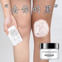 Li Jiaqi recommends ~ blackening of joints ankles knees elbows neck armpits whitening lightening melanin 