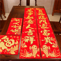 New Year of the Ox new spring couplet flannel gilded New Year decoration housewarming New House double Open couplet Spring Festival blessing stickers