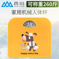  Xiangshan weight scale household mechanical human body scale accurate small cartoon girls dormitory weighing health scale pointer