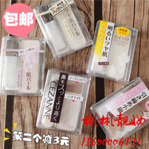 Japan CEZANNE Qianshili stereo two-color nose shadow powder repair high gloss powder shadow powder small face shadow powder