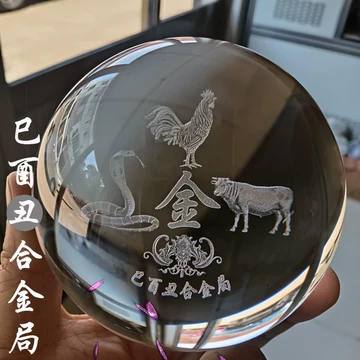 M▽扁額 享和三年癸亥 (210) 2025 South Korea Zi:Sin Ophidia 1 oz Silver Coin