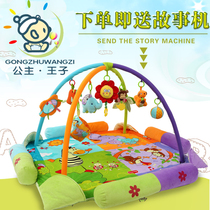 Baby toy pedal piano fitness frame baby game blanket newborn supplies 0-3-6-12 months twins