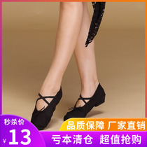 Belly dance dance shoes womens soft soled teacher shoes Canvas womens belt heel ethnic belly dance ballet shoes X0