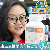 Australia Bio Island Infant milk Calcium Liquid Calcium 90 Tablets Newborn children Baby bone and dental health