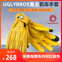 uglyBROS retro motorcycle Harley gloves Sheepskin touch screen Vespa breathable fall-proof motorcycle spring and summer men and women