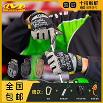 American technician Mechanix all finger summer ultra thin Breathable High tactical gloves 0 5mm protective black