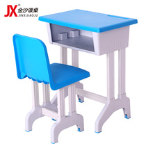 Direct sales of primary and secondary school students single all-plastic steel thickened surface desks and chairs Tutoring class training campus household toddler stool