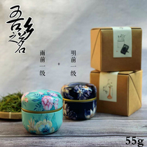 Anji white tea 2021 new tea 55g Mingqian Yuqian first-class tea with hand gift Chinese style exquisite small can