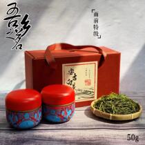 Anji White Tea 2021 50G before the rain special tea with hand gift Chinese style exquisite small canned exquisite gift box