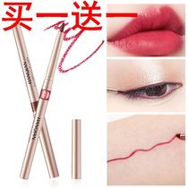 Non-stick cup lip liner Rotating lip makeup Waterproof pen drawing lip base painting Lip automatic female pen lip lipstick Lipstick