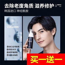 Zunlan mousse horny men gel deep clean blackhead shrink pores dead skin cleansing face face