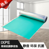 Wood floor floor heating moisture-proof film geothermal special mulch anti-damp cushion aluminum film thermally conductive silent cushion ixpe ground home