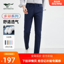 Seven Wolf Wolf Life Leisure Pants Men Summer Thin Little Life Life Breakfast Patterns Business Costume Men