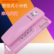 Zhongnuo A048 hanging wall Hotel small hanging kindergarten telephone hanging telephone with rope school fixed telephone extension