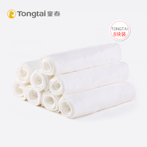 Tongtai newborn cotton gauze diaper baby comfortable washable Breathable Diapers 8 pieces of maternal and child products