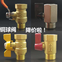 Inner and outer wire copper ball valve DN08 15 20 25 2 3 4 6 points 1 inch long handle butterfly handle electroplated mini