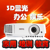 BenQ MS527 projector MX528 MX707 projector MW529 MH530 TH595 HD home