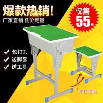 Primary and secondary school students desks and chairs factory direct sales school tutoring class single double training table and chair home childrens learning table
