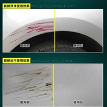 Car wax red gray black white car special decontamination wax scratch wax polishing protective wax car wax washing car polishing Wax waxing