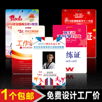 PVC work permit badge customized portrait card Participating representatives attending the conference guest badge badge Employee number plate customized work