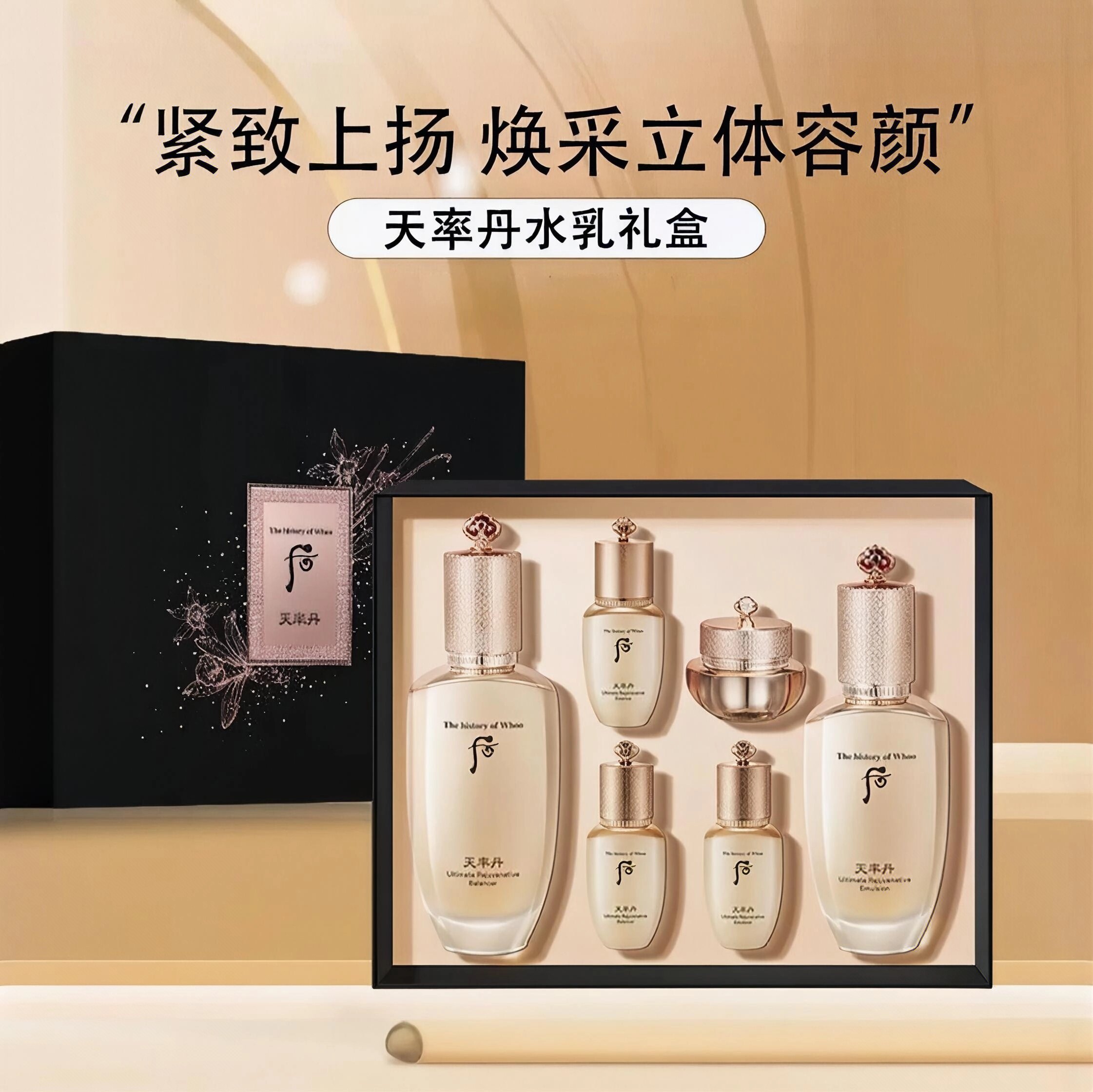 韩国后天率丹套装官方旗舰店正品-韩国后天率丹套装官方旗舰店正品促销