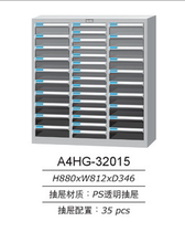 China Tiangang filing cabinet A4HG-32015 35 drawer file box file box file finishing cabinet