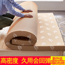 High-density memory cotton sponge tatami mattress cushion Household rebound cotton Student dormitory single hard pad 10CM