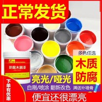 Interior yellow paint Window brush Wood furniture renovation paint Waterproof coloring Woodworking environmental protection wood paint can be rubbed