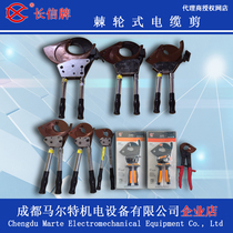 Cable cutters Beijing Changxin brand ratchet J40ABDE gear wire cutters J52J75J95J100J130 Wire cutters