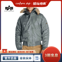 ALPHA ALPHA ALPHA industrial N-2B cold cotton jacket warm Ski flight jacket N2B men and women stand collar thick coat