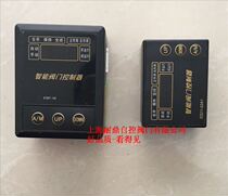 KZQ07-1AS KZQ07-1AS intelligent valve controller KZQ11-02A1