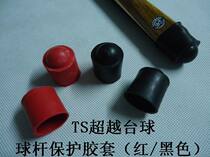 (11 9 yuan and 20) Pool cue protective rubber sleeve for billiard club rubber protective cover (red and black)
