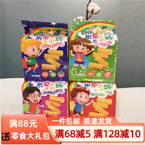 Beijiali rice milk stick Childrens food Grain stick Omelet snack baby molar stick biscuit 20g*3