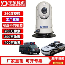Car PTZ camera Roof Car network HD Infrared night vision HD network camera
