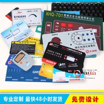 Customized PVC plastic sheet self-adhesive PET panel sticker instrument key mechanical equipment mask label nameplate customization