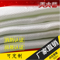 Self-produced and sold thick 0 9 1mm glass fiber cloth fireproof cloth fire-proof blanket electric welding cloth