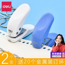Punch machine Single hole punch Stationery punch machine Round hole punch DIY loose-leaf notebook