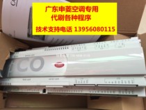 Alcy air conditioning motherboard PCO3AY0AM0:98C523C042 Alcy air conditioning motherboard PCO3000AM0