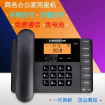 Zhongnuo W598 telephone landline home wired fixed telephone office business hands-free call landline fixed telephone