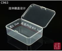 Rectangular transparent plastic box Dental floss box ID card bank card membership box Packing box Good box C963