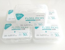 Tooth-loving companion Polymer super pull floss stick 750 dan twisted floss 250