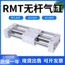 airtac type cylinder RMT16X100S 150S 25X200S 250S 20X300S 350S 400SA