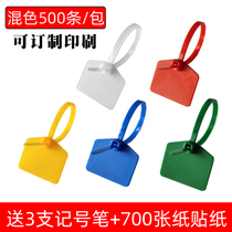 Color 500 nylon label Cable tie cable tag Hanging card network cable mark label Waterproof plastic seal buckle