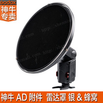 Shen Niu top flash accessory AD-S3 Inner silver radome cellular network