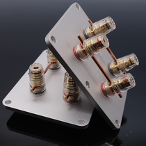 Fever 4-digit speaker junction box pure copper gold-plated Terminal box double-wire sound-splitting terminal board four-digit speaker accessories