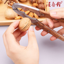 Wang Wuquan Walnut clip Household multi-function thickened stainless steel pecan pliers Hazelnut dried fruit nut sheller